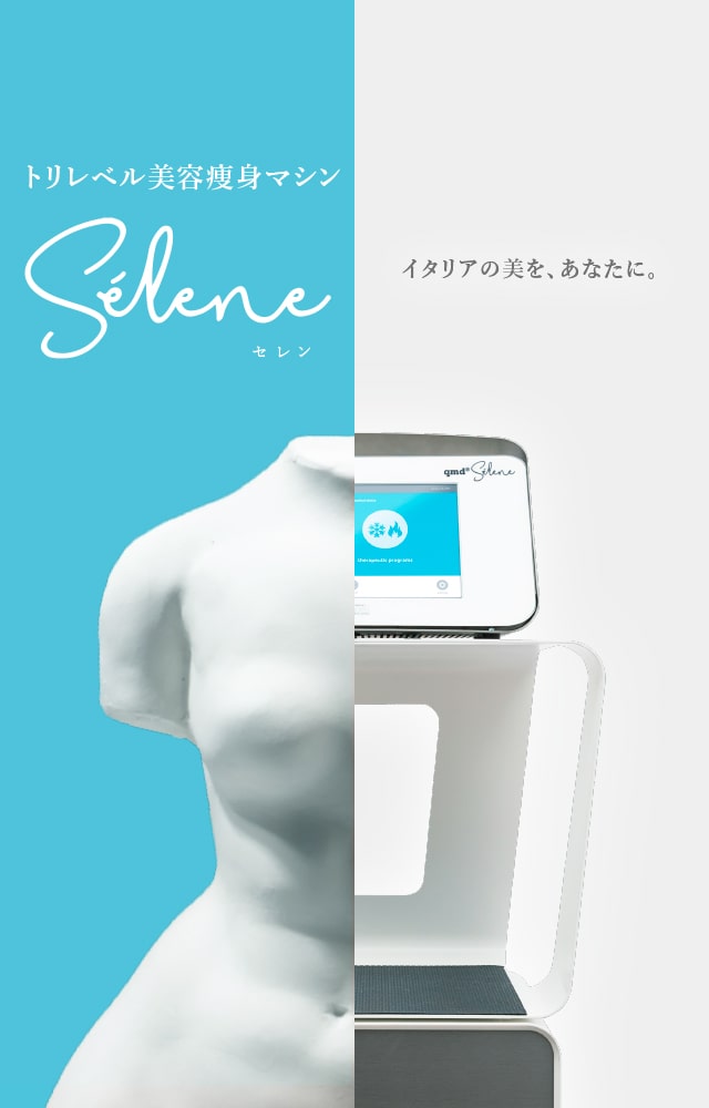 メインイメージ